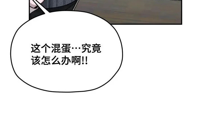 第206话 第143页