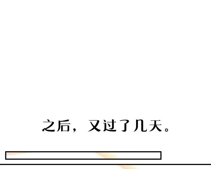 第206话 第144页