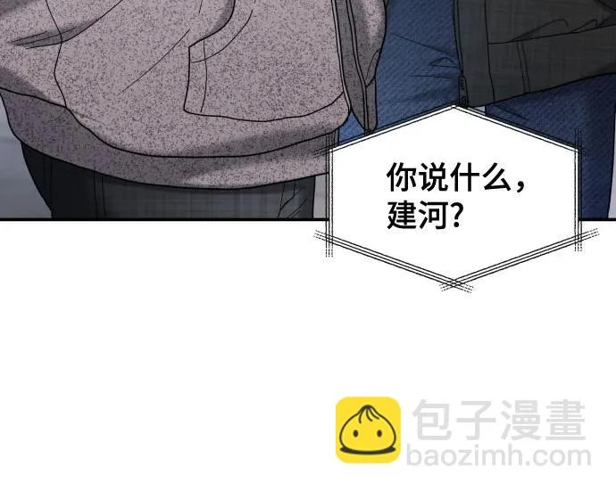 第206话 第148页