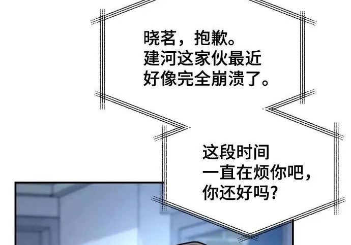第206话 第154页