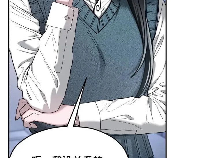 第206话 第156页