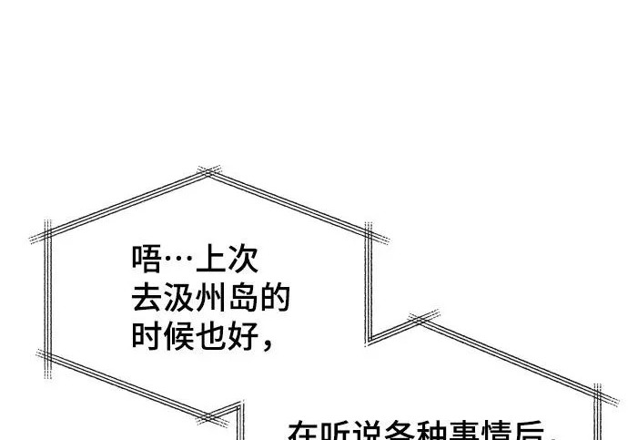 第206话 第158页