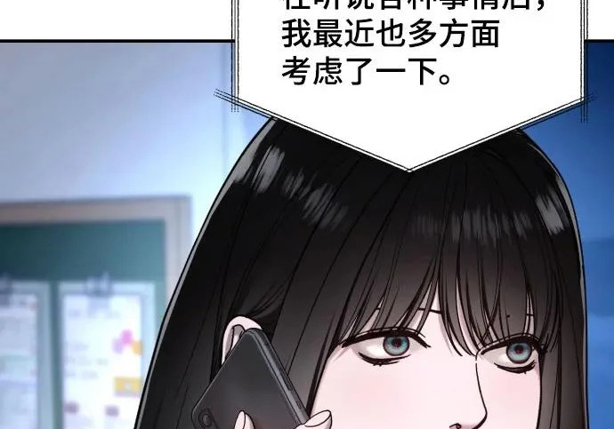 第206话 第159页