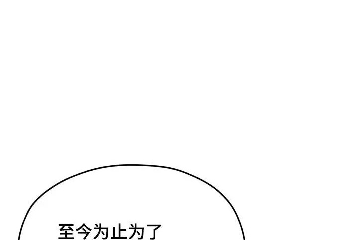 第206话 第162页