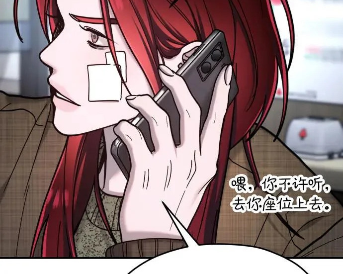 第206话 第164页
