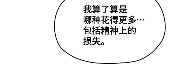 第206话 第165页