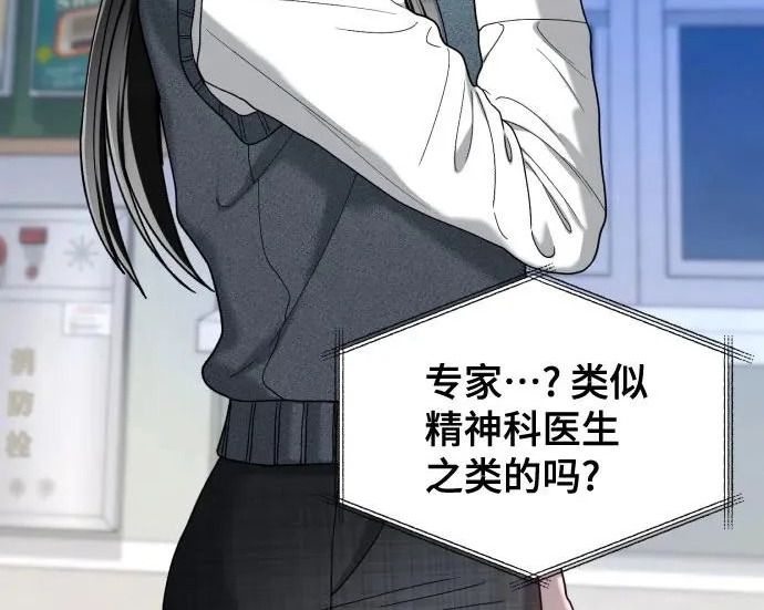 第206话 第173页