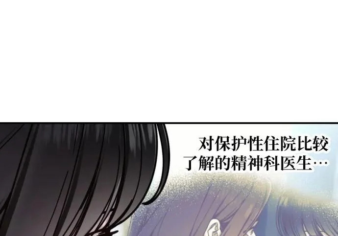 第206话 第175页
