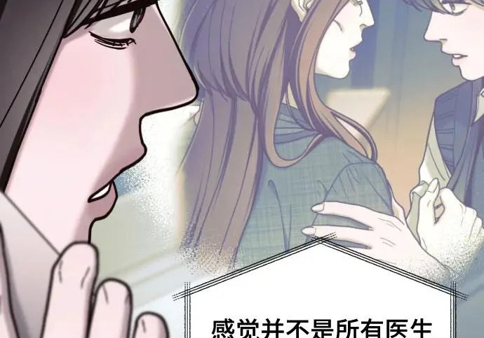 第206话 第176页