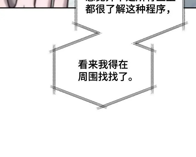 第206话 第177页