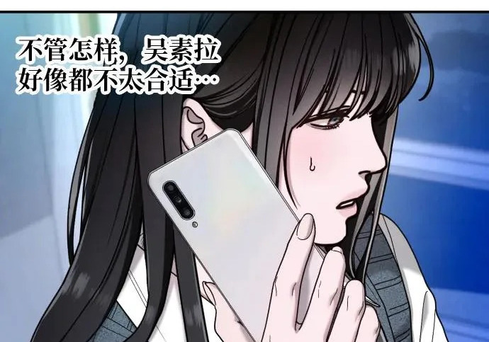 第206话 第179页