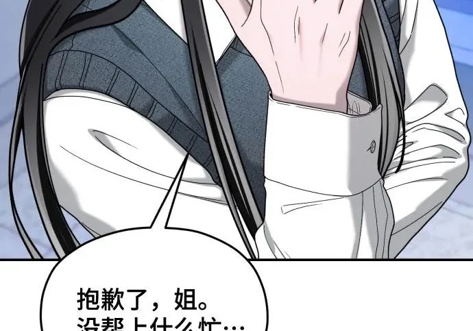 第206话 第180页