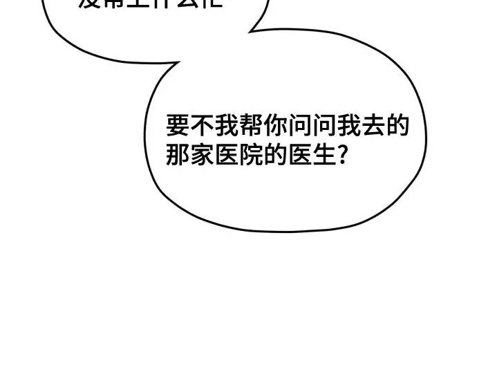 第206话 第181页