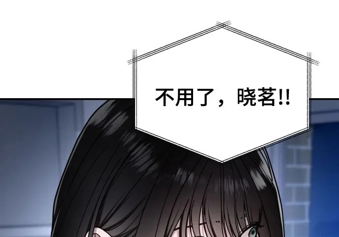 第206话 第182页