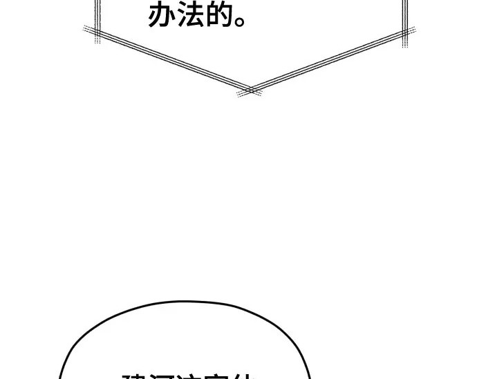 第206话 第185页