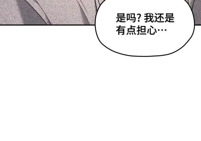 第206话 第191页