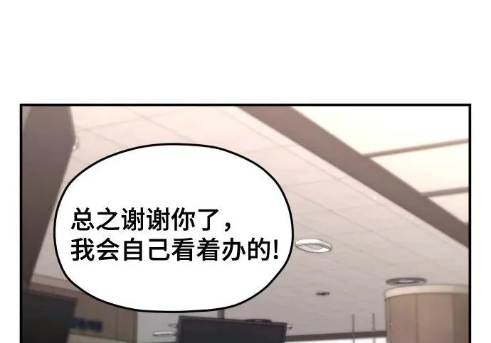 第206话 第192页