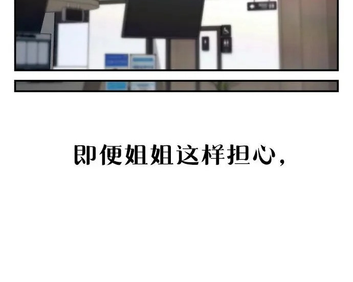 第206话 第193页