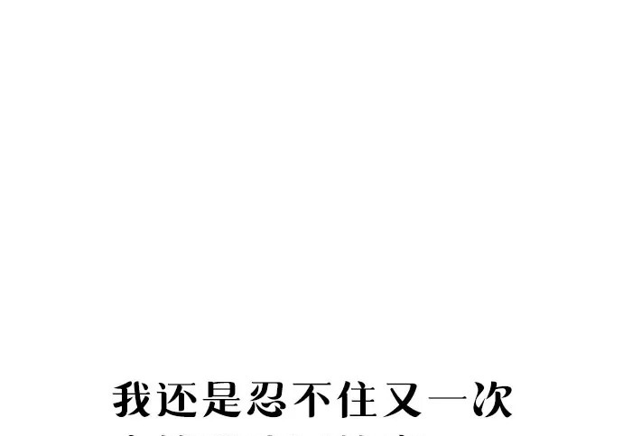 第206话 第194页