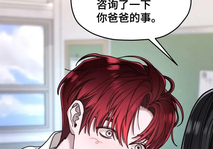 第206话 第196页