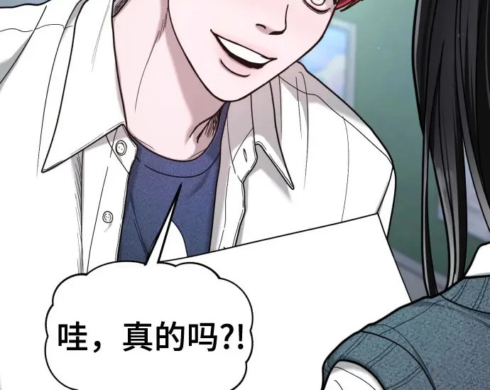 第206话 第197页