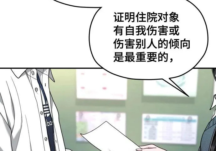 第206话 第200页