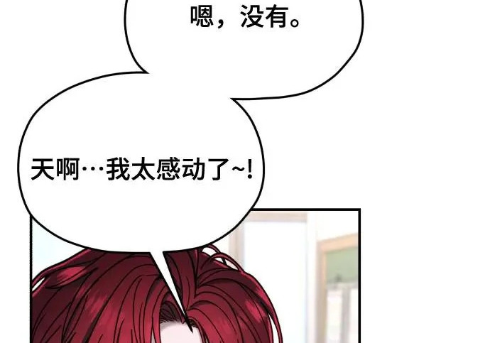 第206话 第203页