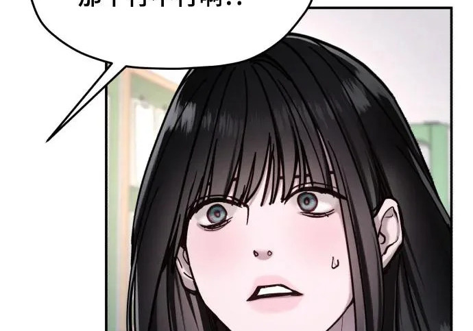 第206话 第208页