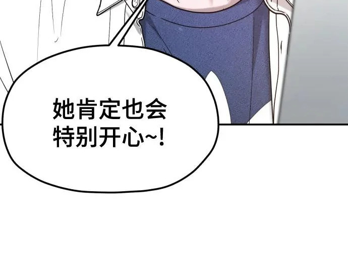 第206话 第214页