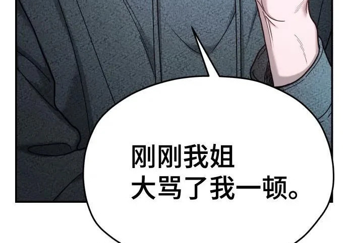 第206话 第221页