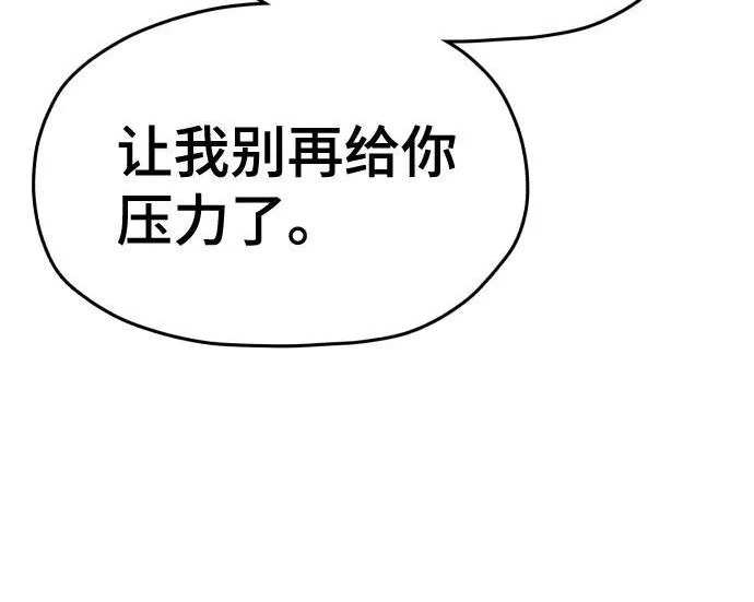 第206话 第222页