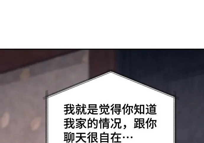 第206话 第223页