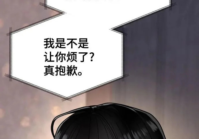 第206话 第224页