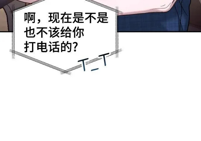 第206话 第227页