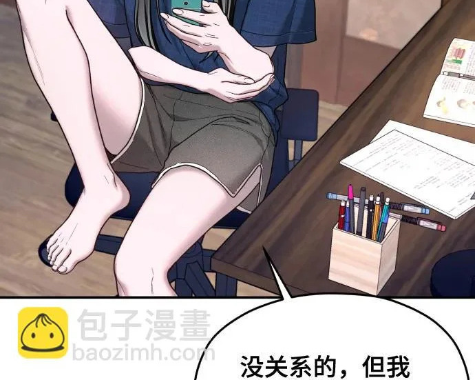 第206话 第230页