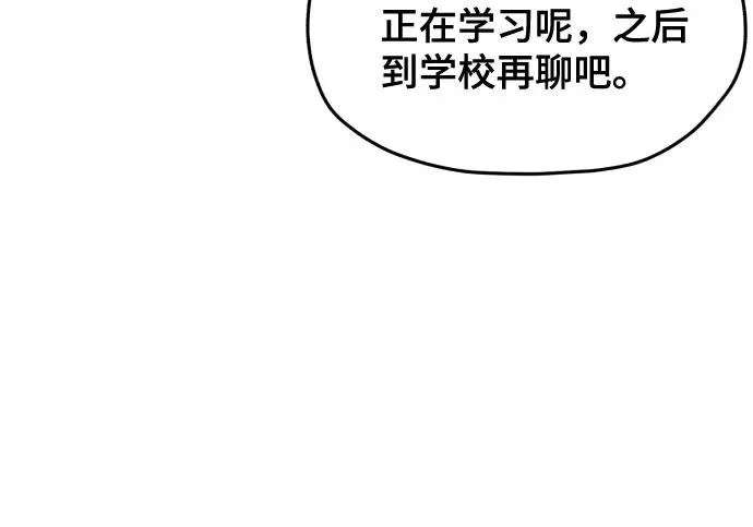 第206话 第231页