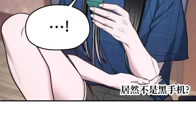 第206话 第233页