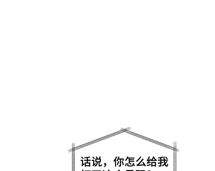 第206话 第234页