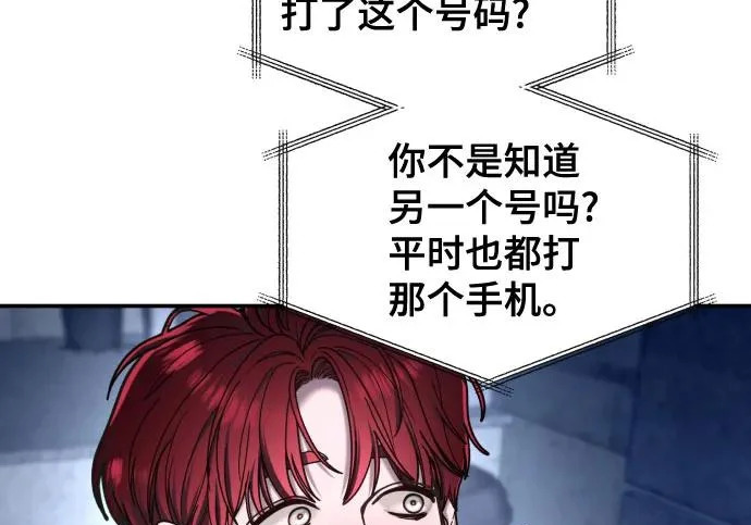 第206话 第235页