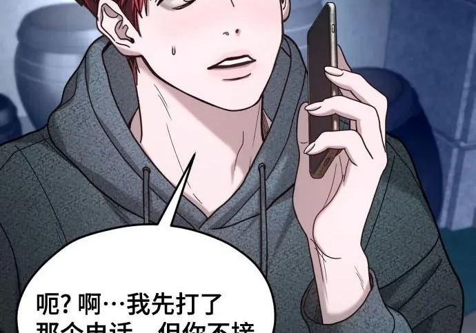第206话 第236页