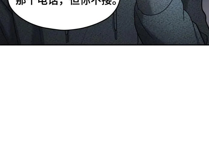 第206话 第237页