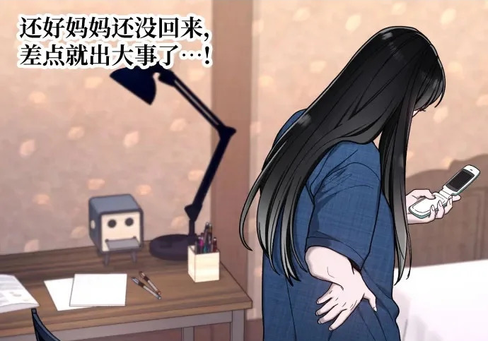 第206话 第239页
