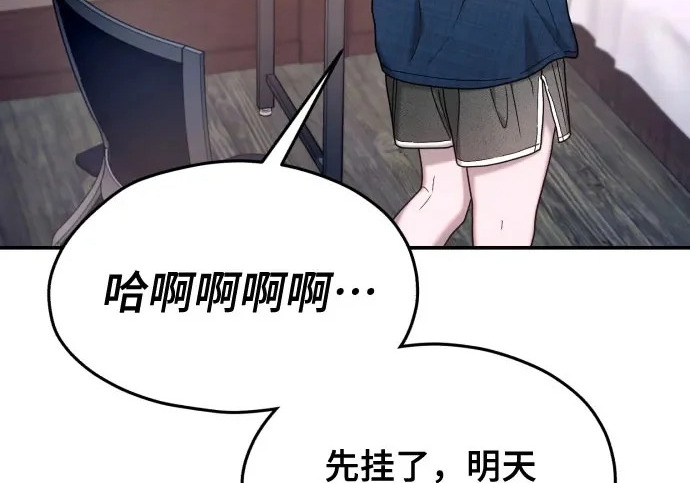 第206话 第240页