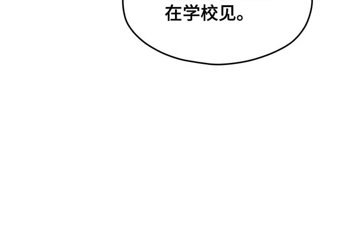 第206话 第241页