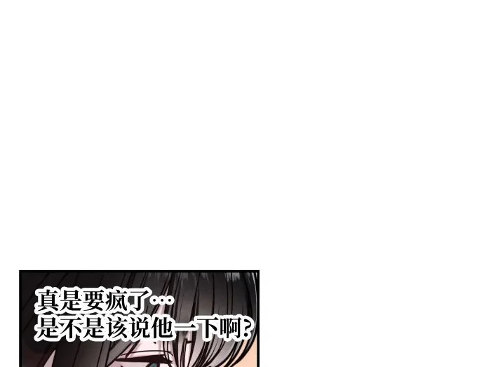 第206话 第242页
