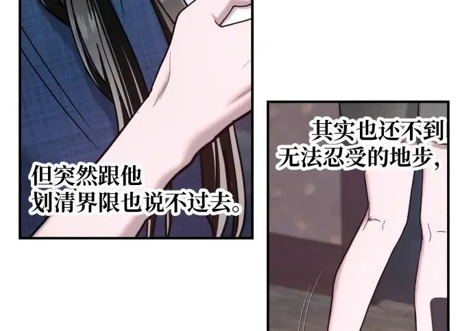 第206话 第244页