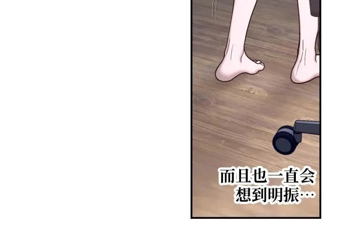 第206话 第245页