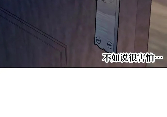第206话 第248页