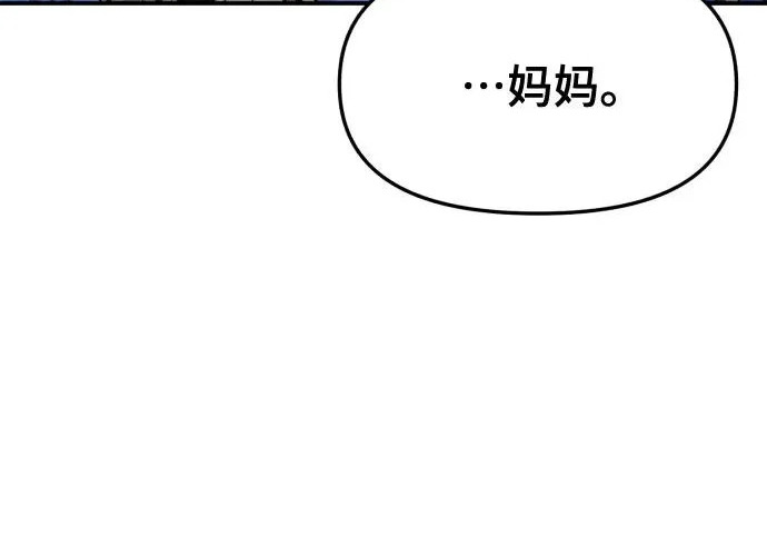 第206话 第258页