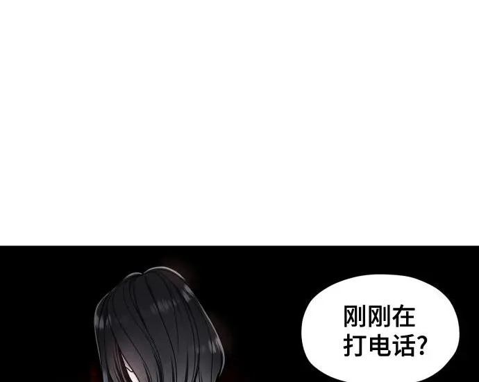 第206话 第259页